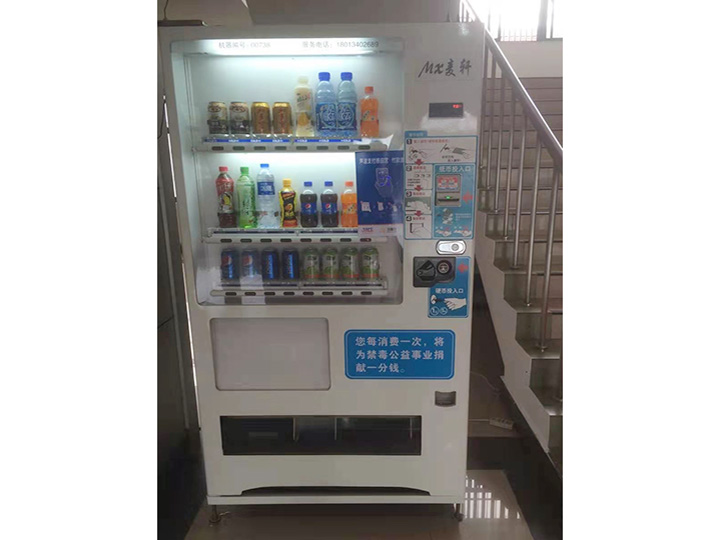 自動飲料機